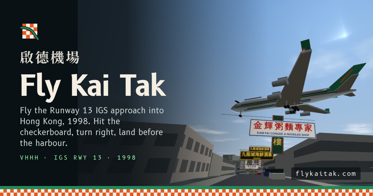 Fly Kai Tak screenshot